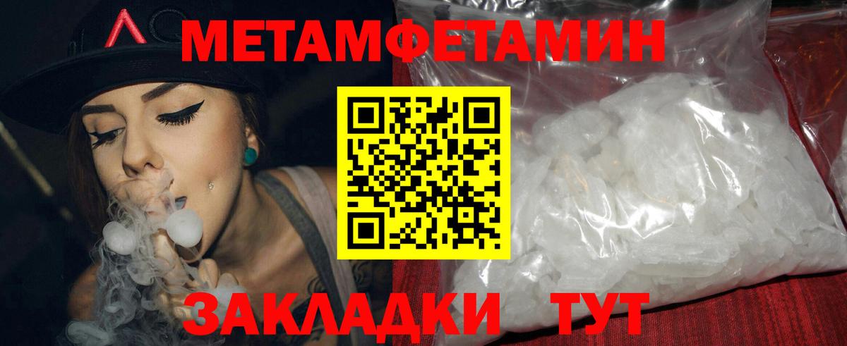 Славгород  АМФ Premium  АМФЕТАМИН  АМФ  Вход с VPN 