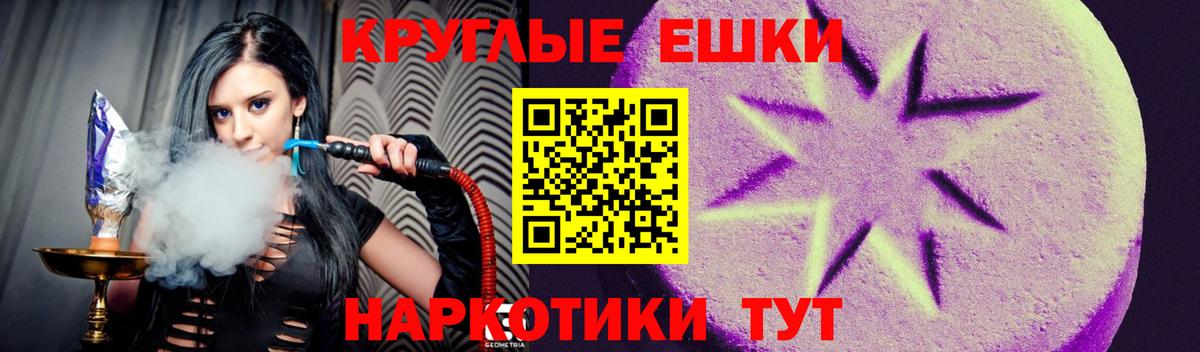 Экстази 250 мг  Ecstasy MDMA  Вход с VPN  наркота  Славгород  Экстази 