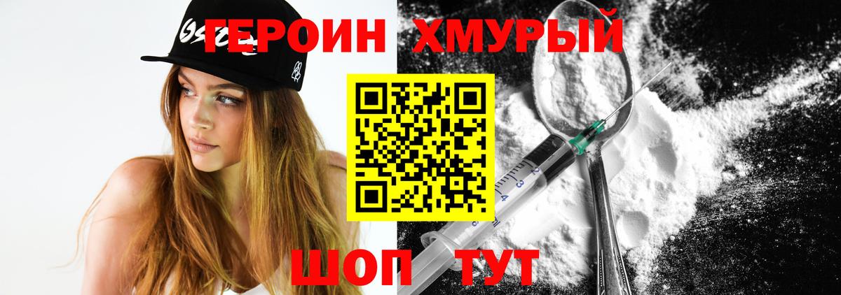 КОКАИН Славгород