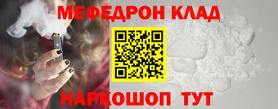 кокаин перу Новокубанск