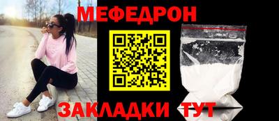 кокс Новозыбков