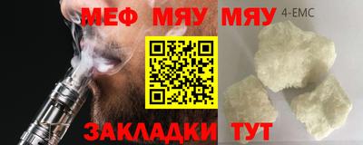 кокс Новозыбков