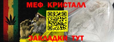каннабис Новодвинск