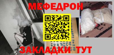 кокаин перу Новокубанск