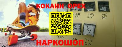 каннабис Новодвинск