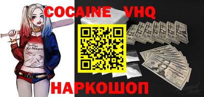 кокс Новозыбков