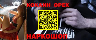 кокс Новозыбков