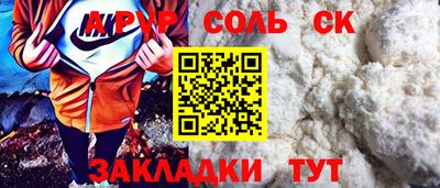 кокаин перу Новокубанск