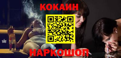 кокс Новозыбков