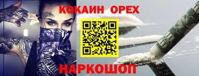 каннабис Новодвинск