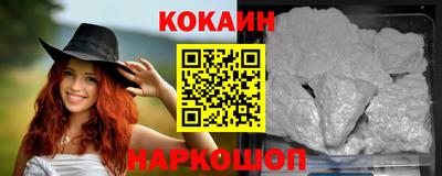 каннабис Новодвинск