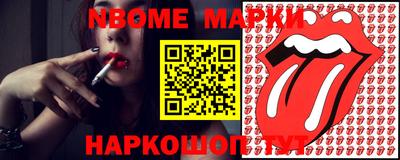 кокс Новозыбков