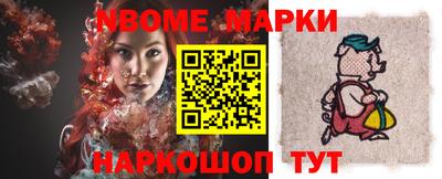 кокс Новозыбков