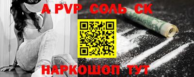 кокаин перу Новокубанск