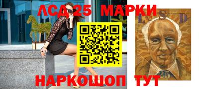 каннабис Новодвинск