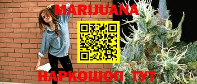 каннабис Новодвинск