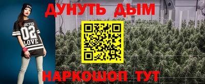 кокс Новозыбков