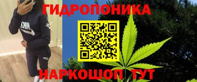кокаин перу Новокубанск