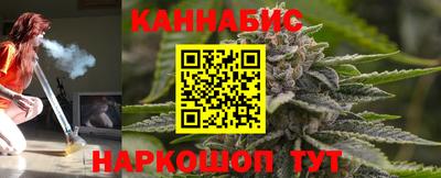 каннабис Новодвинск