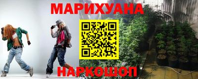 каннабис Новодвинск