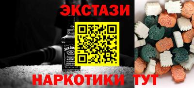 кокс Новозыбков