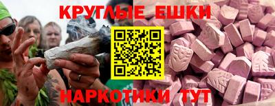 кокаин перу Новокубанск
