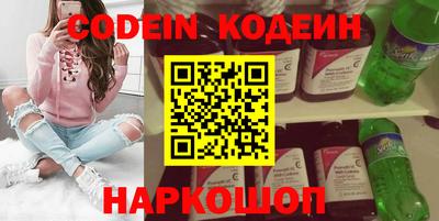 каннабис Новодвинск