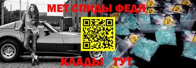 кокаин перу Новокубанск