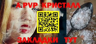 кокс Новозыбков