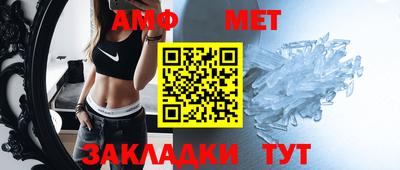 кокс Новозыбков