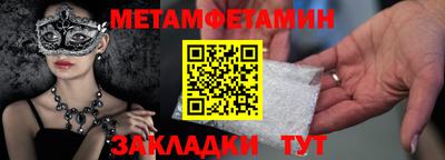 кокаин перу Новокубанск