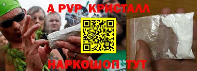 каннабис Новодвинск