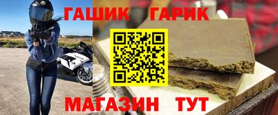 кокс Новозыбков