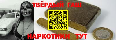 каннабис Новодвинск