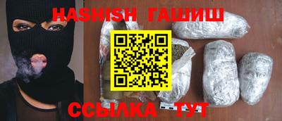 каннабис Новодвинск