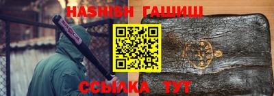 кокс Новозыбков