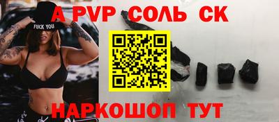 каннабис Новодвинск