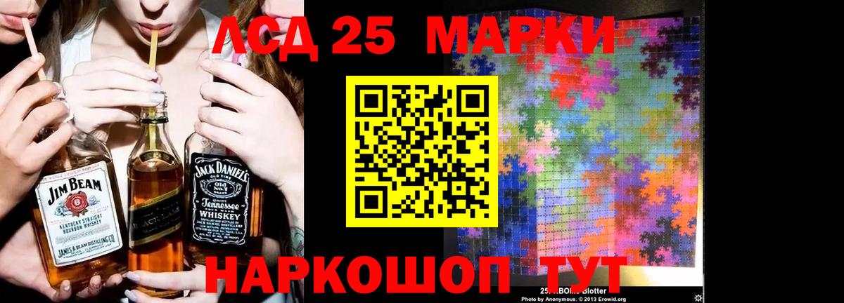 ЛСД экстази кислота  ЛСД экстази  Славгород  Вход с VPN  ОМГ ОМГ как войти  LSD-25 экстази кислота 