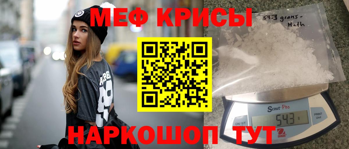 Меф кристаллы  МЕФ  Гашиш  Славгород  Бошки Шишки  ГАШИШ  Лсд 25  Вход с VPN  COCAIN 