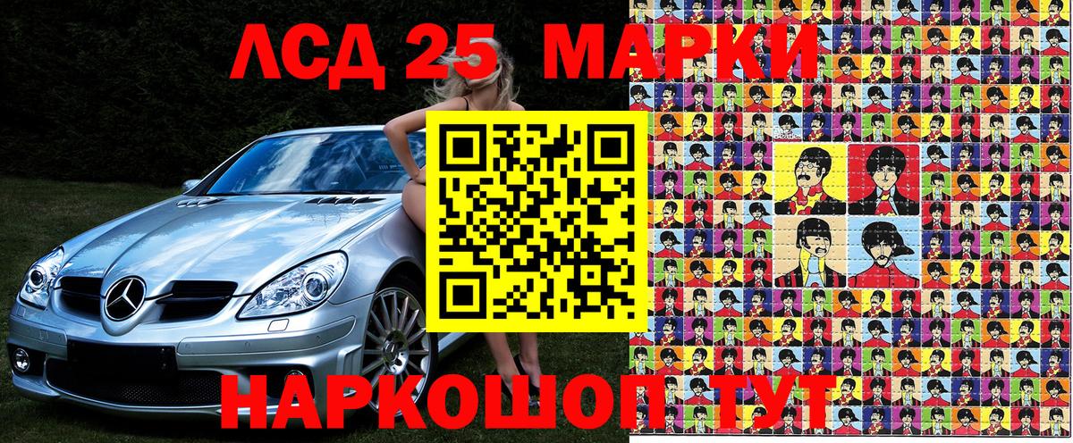 Славгород  Наркотические марки  Вход с VPN  Наркотические марки 1500мкг  Наркотические марки 1500мкг 