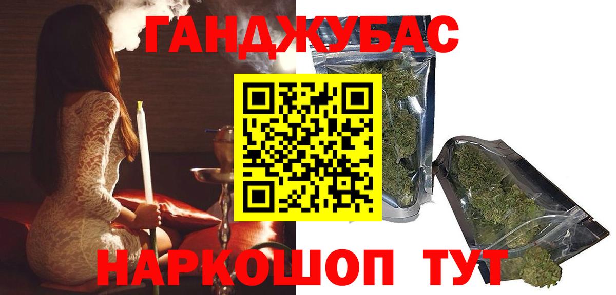 Шишки марихуана Ganja  Вход с VPN  Бошки марихуана VHQ  Славгород  Бошки Шишки сатива  Шишки марихуана SATIVA & INDICA 
