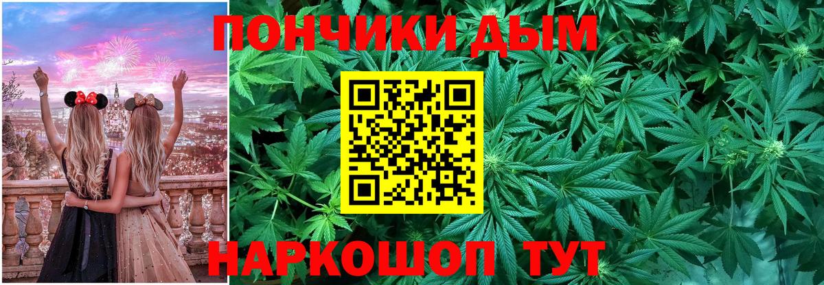 МАРИХУАНА THC 21% Славгород